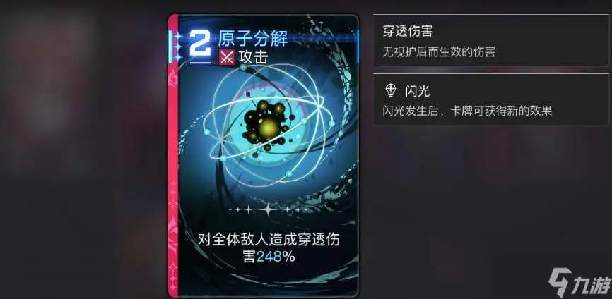 卡厄思梦境新手平民暗dot队组合