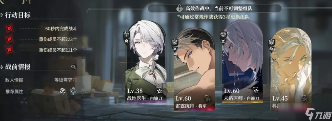 代号砰砰手游下载入口有哪些 代号砰砰下载链接分享截图