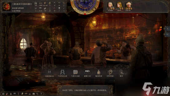 沙盒战略新游《历史的终结》12月10日上线抢先体验