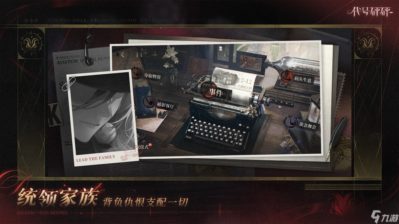 代号砰砰怎么下载 代号砰砰下载链接分享截图