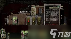 命运转轮金币弹弓流玩法是什么