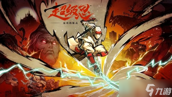 世嘉黑五促销来袭!《灵魂骇客2》低至2折 P5R仅93元