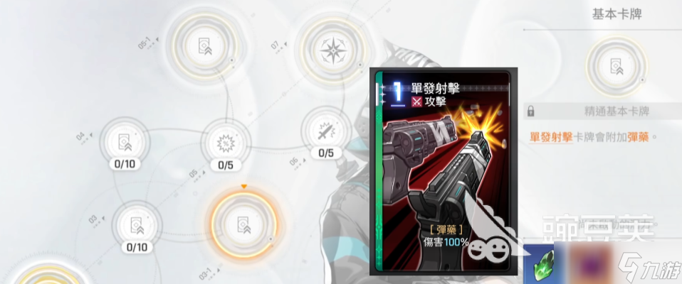 卡厄思梦境路克强度一览 卡厄思梦境手游路克怎么样