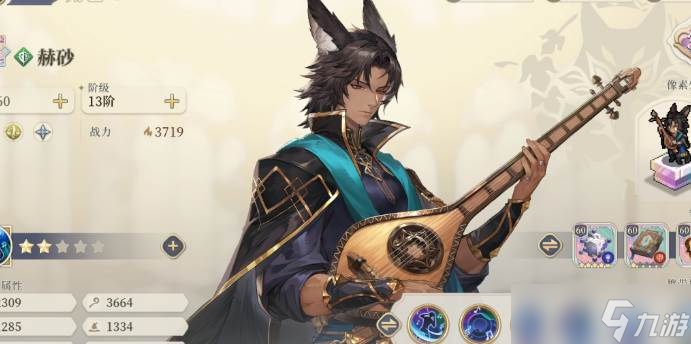 铃兰之剑赫砂角色介绍