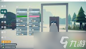 逃离鸭科夫蚀金玫瑰脸如何捏