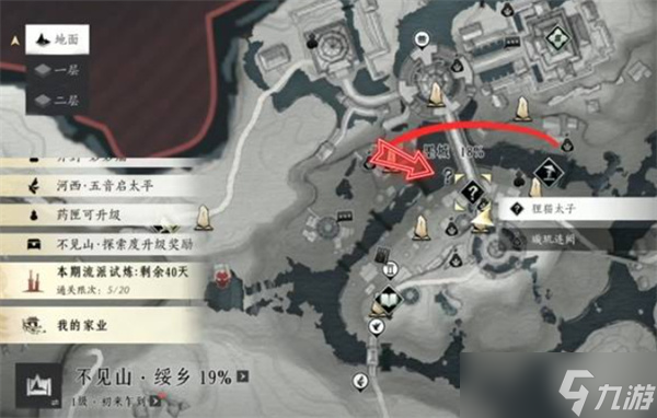 燕云十六声奇遇狸猫太子任务怎么完成