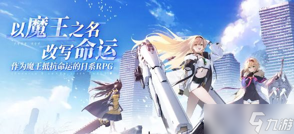 《溯回青空》阵容搭配推荐