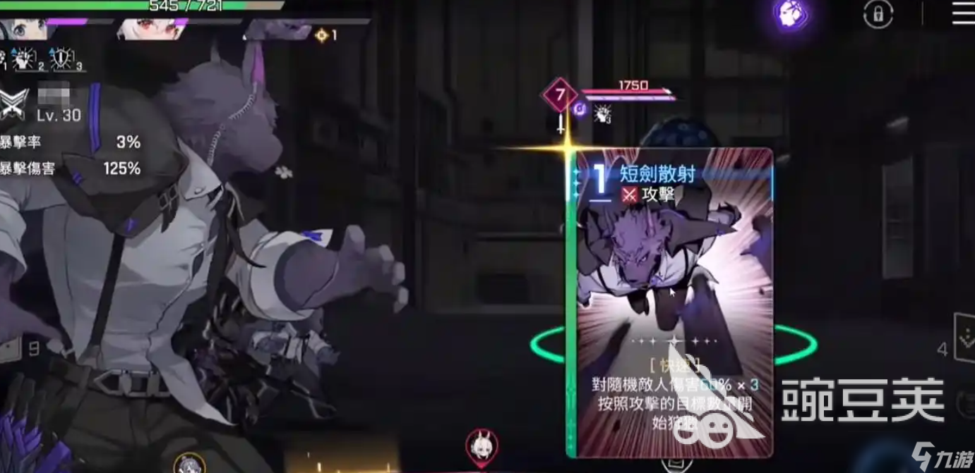 卡厄思梦境卡厄思副本​详解 卡厄思梦境卡厄斯配队