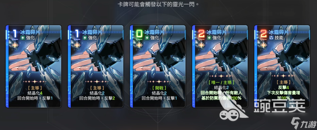 卡厄思梦境局内养成攻略 卡厄思梦境手游如何局内养成角色