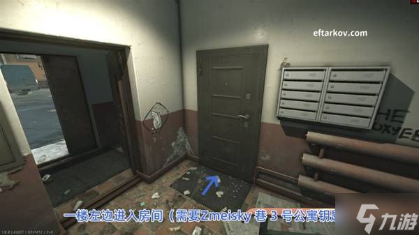 《逃离塔科夫》意外证人任务流程攻略