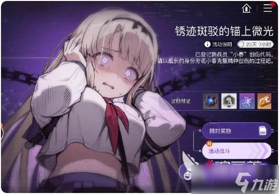 卡厄思梦境棱镜介绍 卡厄思梦境棱镜有什么用