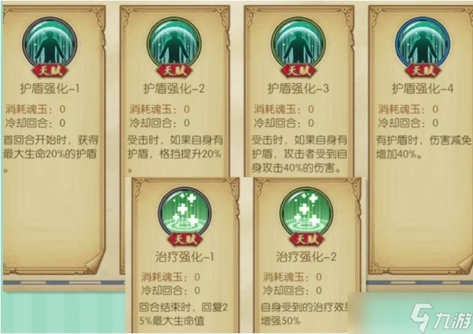 航海王燃烧意志航路探险【基德】攻略