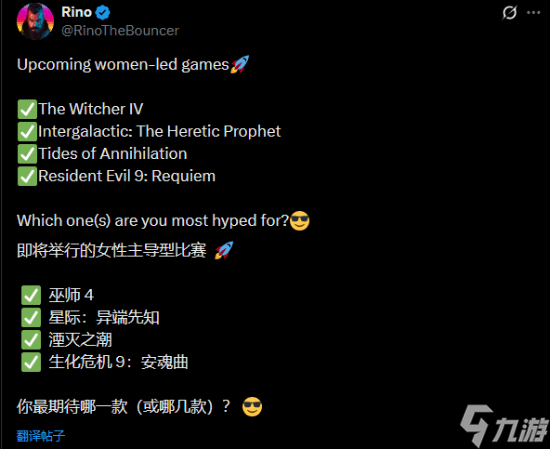 女性主角新作来袭 巫师4生化危机9等重磅游戏引热议