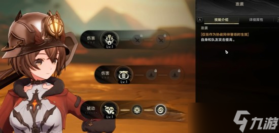 二重螺旋配卡怎么搭配 二重螺旋配装技巧详解