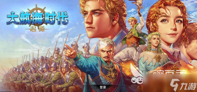 大航海时代起源试炼场怎么玩 大航海时代起源试炼场玩法教程