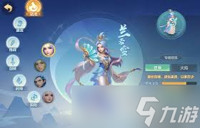 梦想世界长风问剑录药师职业怎么玩