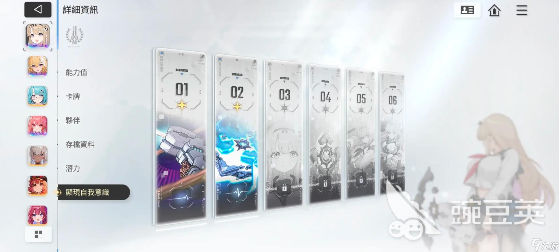 卡厄思梦境棱镜介绍 卡厄思梦境棱镜有什么用