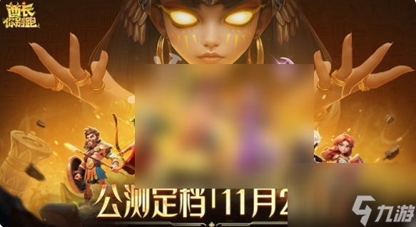 酋长你别跑攻略图文详解 酋长你别跑攻略大全