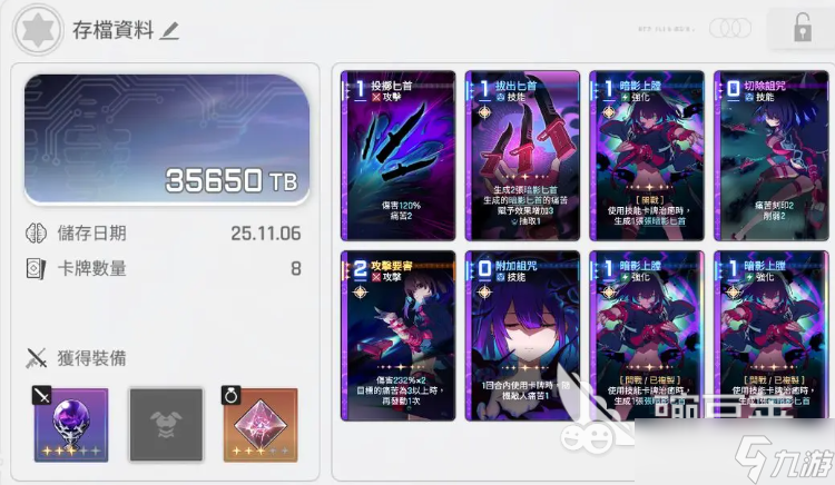 卡厄思梦境四星队开荒攻略 卡厄思梦境手游四星队玩法介绍