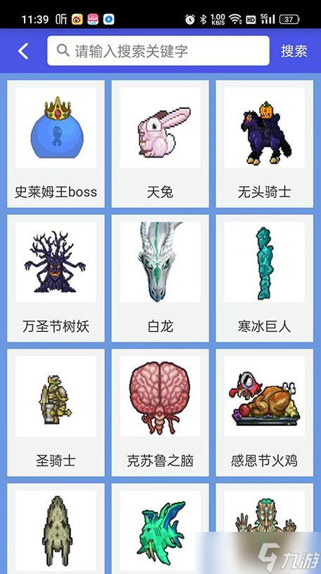 如何在泰拉瑞亚中合成僵尸宠物(掌握合成技巧)