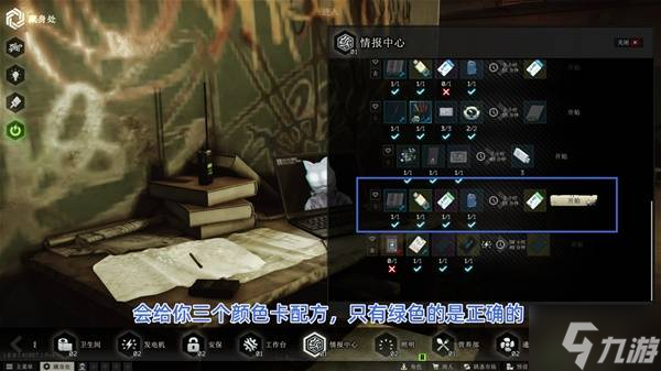 《逃离塔科夫》无名者任务流程攻略