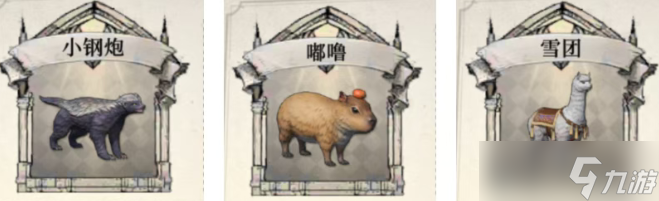 荒原曙光三只氪金宠物免费获得方法