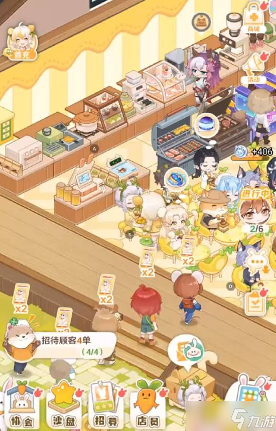 《解忧小食光》店员搭配攻略