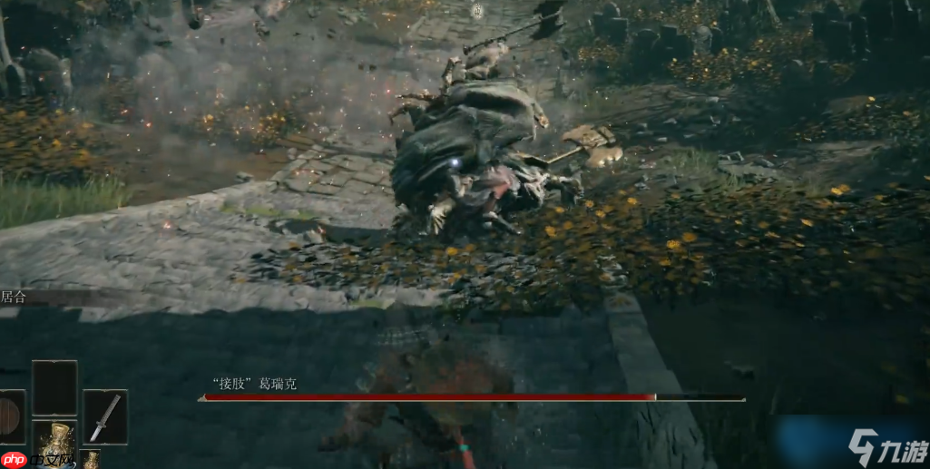 艾尔登法环主线完整攻略 从新手村到最终Boss全路线指南