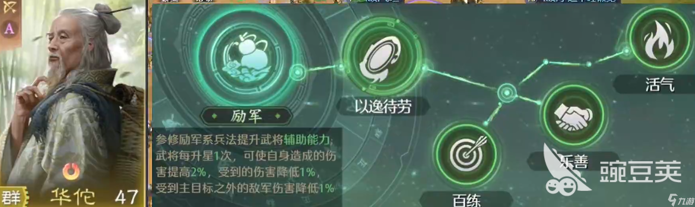 九牧之野火毒盾怎么玩 九牧之野火毒盾配队思路分析