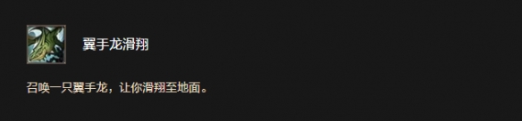 《魔兽世界时光服》赞达拉巨魔种族天赋效果一览