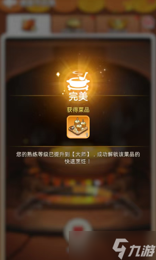 奔奔王国感恩节庆典活动玩法指南