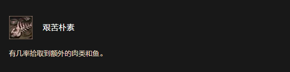 《魔兽世界时光服》至高岭牛头人种族天赋效果一览