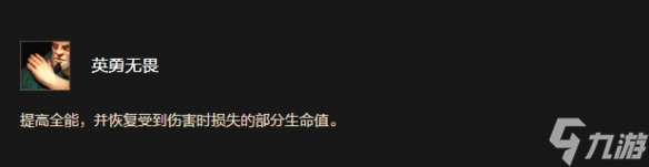 《魔兽世界时光服》库尔提拉斯人种族天赋效果介绍