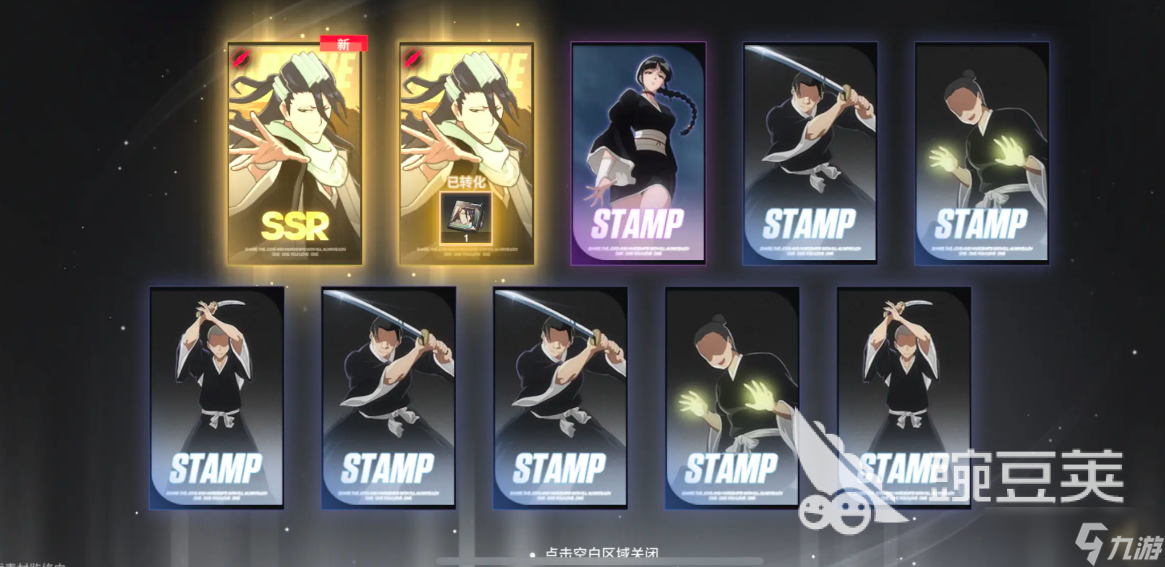 境界刀鸣卡池抽取建议 境界刀鸣卡池怎么合理抽取