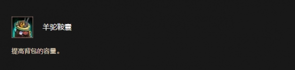 《魔兽世界时光服》狐人种族天赋效果一览