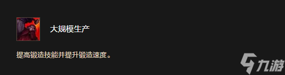 《魔兽世界时光服》黑铁矮人种族天赋效果一览