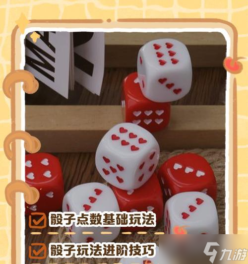 以茶杯头赌场攻略赌场骰子头打法技巧详解（让你在茶杯头赌场斩获胜利的骰子头打法秘籍）
