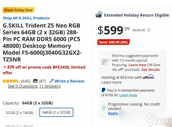 涨价太离谱 一块64GB的DDR5内存比PS5主机还贵