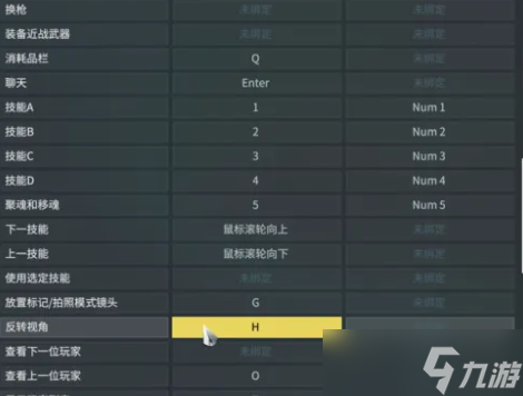 星际战甲人物怎么设置在右边-人物设置攻略