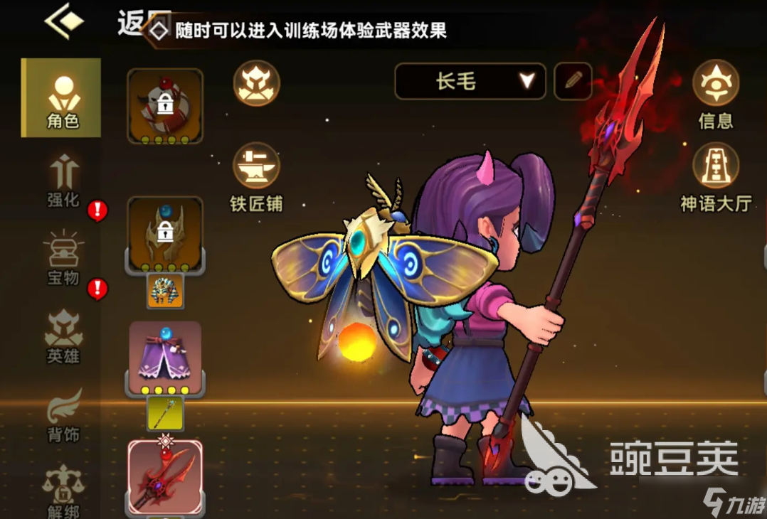 酋长你别跑平民最佳阵容怎么搭配 酋长你别跑手游平民阵容分享