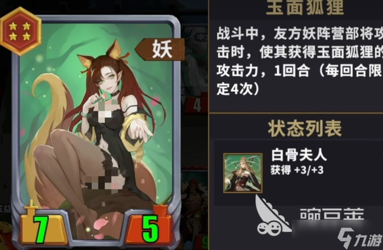 千机阵玩法攻略 千机阵游戏怎么玩