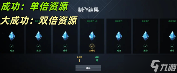 天堂2盟约制作系统详解