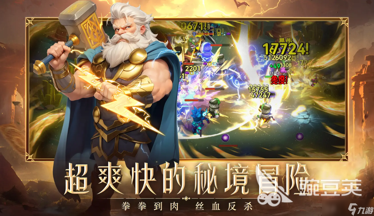 酋长你别跑宠物选择攻略 酋长你别跑手游宠物推荐