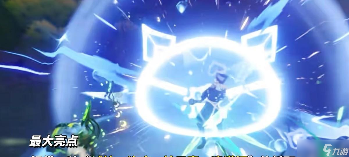 原神:雅珂达机制分析|减抗、治疗、挂元素、凑满辉!配队推荐