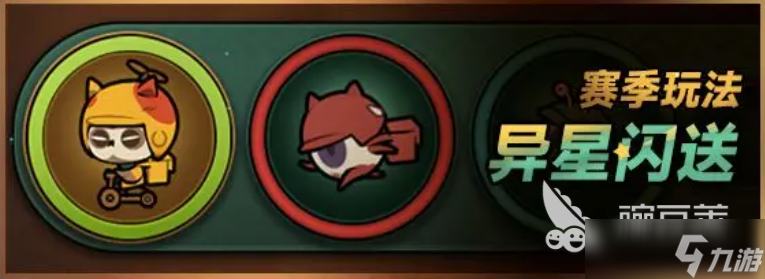 迷雾大陆s10上线时间表一览 迷雾大陆手游s10赛季介绍