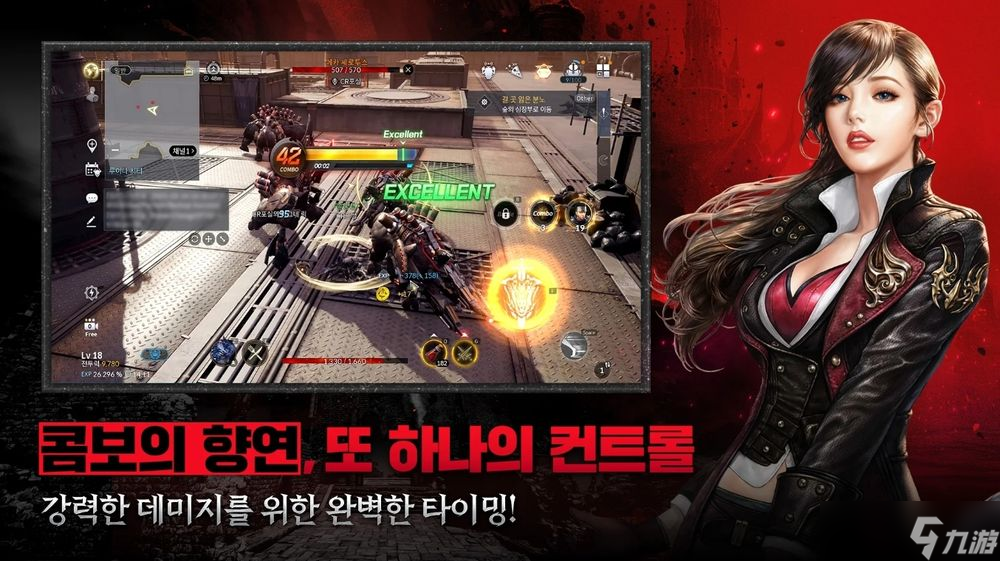 《黑色契约Online》IP正统新作《黑色契约RED》于韩国推出 时隔20年重回涅瓦雷斯