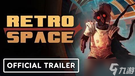 太空游戏 怀旧射击冒险《RetroSpace》定档2026年Q2