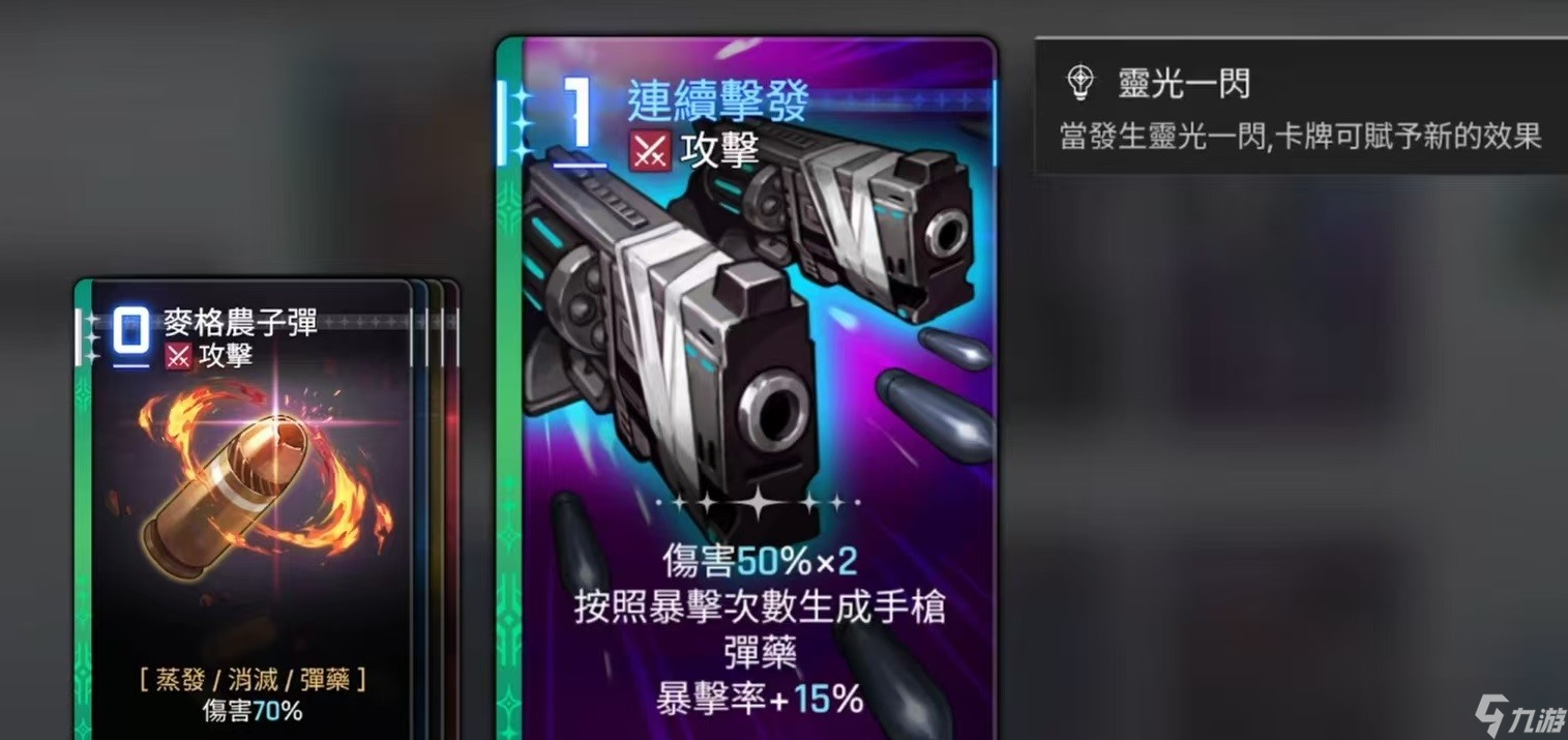 卡厄思梦境路克技能介绍