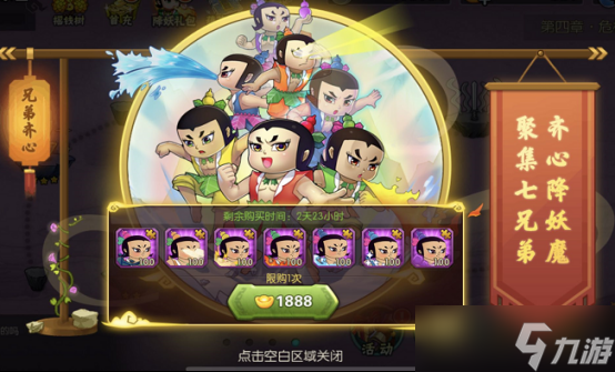 葫芦娃【葫芦娃】新区平民冲级攻略(作者:请叫我徐老师)