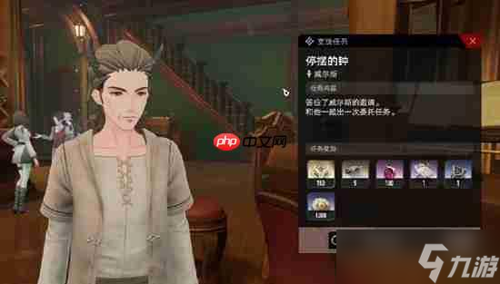 二重螺旋停摆的钟任务完成方法-二重螺旋停摆的钟怎么完成